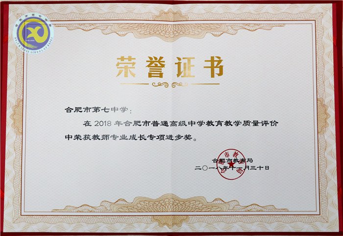多維度展質(zhì)量根本、六連冠見(jiàn)成績(jī)真章(圖4)