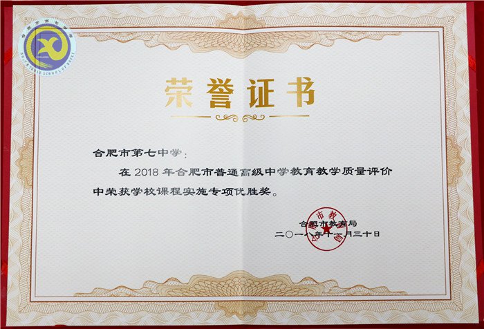 多維度展質(zhì)量根本、六連冠見(jiàn)成績(jī)真章(圖5)