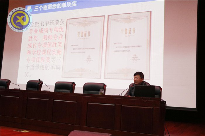 堅(jiān)持立德樹人，加強(qiáng)過程管理，提高教學(xué)質(zhì)量(圖4)