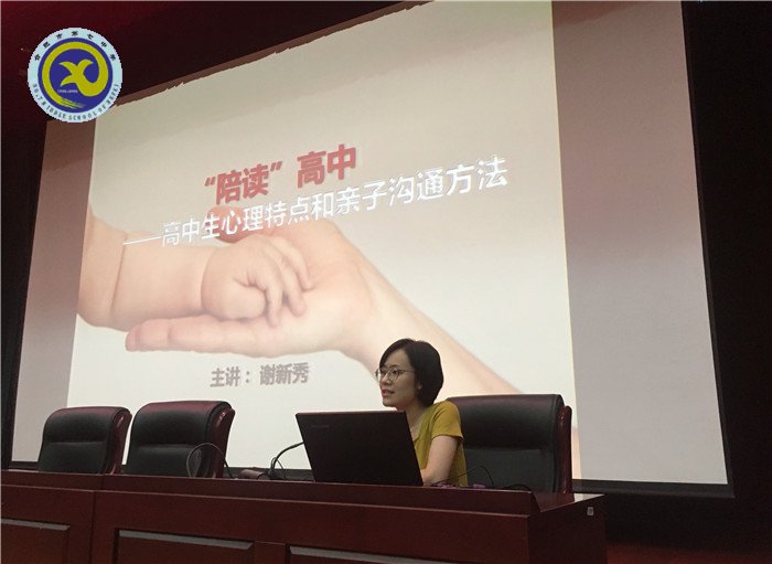 扎根心靈溫暖教育 立德樹人用心領航(圖4)