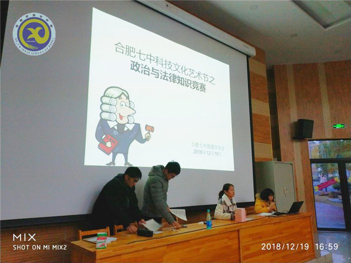 祖國在我心中，法律伴我成長(圖1)