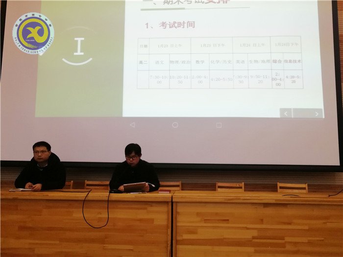惜時增效創(chuàng)佳績，砥礪前行促提升(圖4)