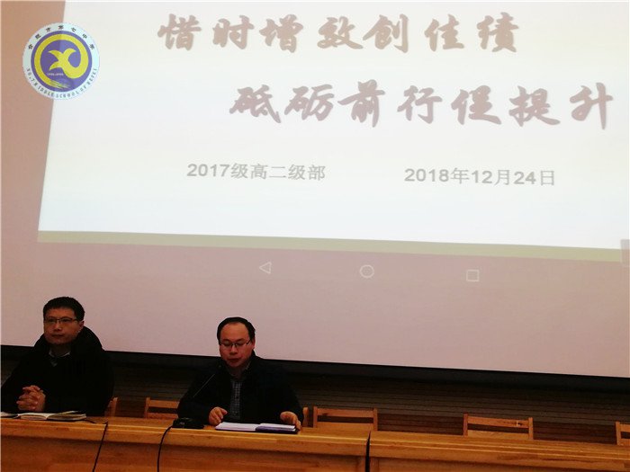 惜時增效創(chuàng)佳績，砥礪前行促提升(圖5)
