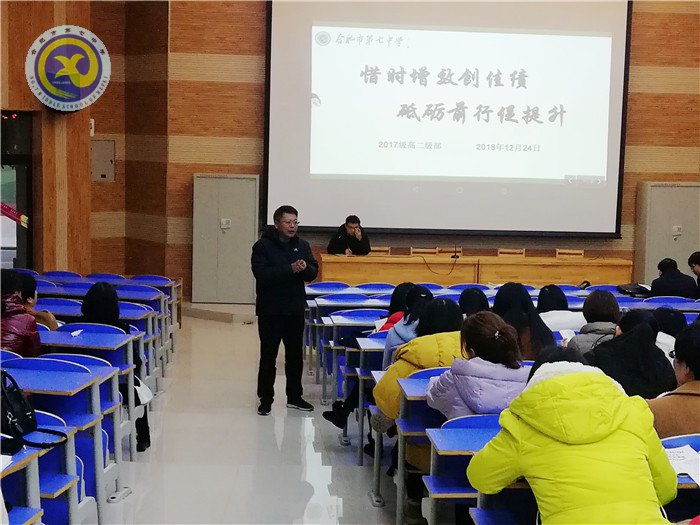 惜時增效創(chuàng)佳績，砥礪前行促提升(圖3)