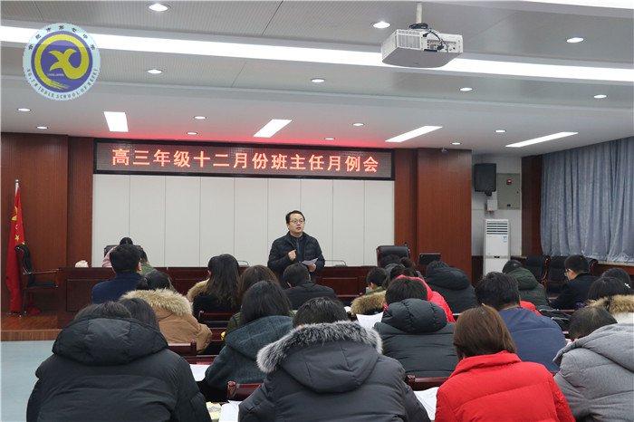 凝心聚力獻(xiàn)良策，砥礪前行備一模(圖2)
