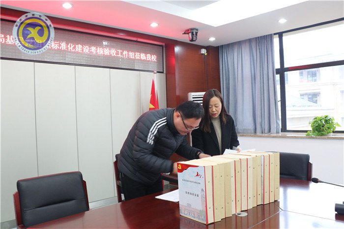 合肥七中黨建標(biāo)準(zhǔn)化建設(shè)迎接考核驗收(圖4)