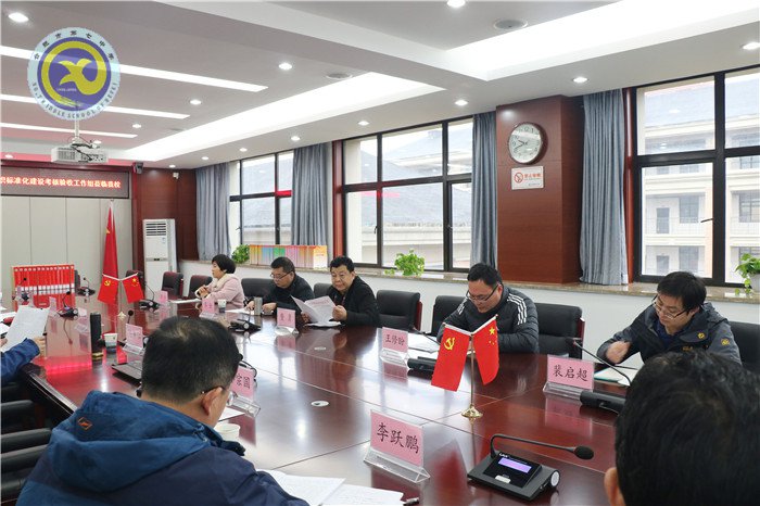 合肥七中黨建標(biāo)準(zhǔn)化建設(shè)迎接考核驗收(圖3)