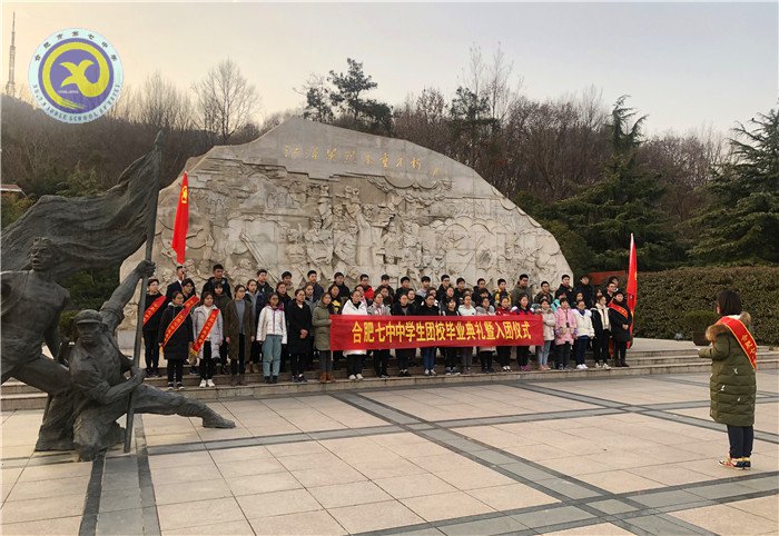 繼承革命傳統(tǒng)，發(fā)揚(yáng)團(tuán)員精神，邁出紅色第一步(圖1)