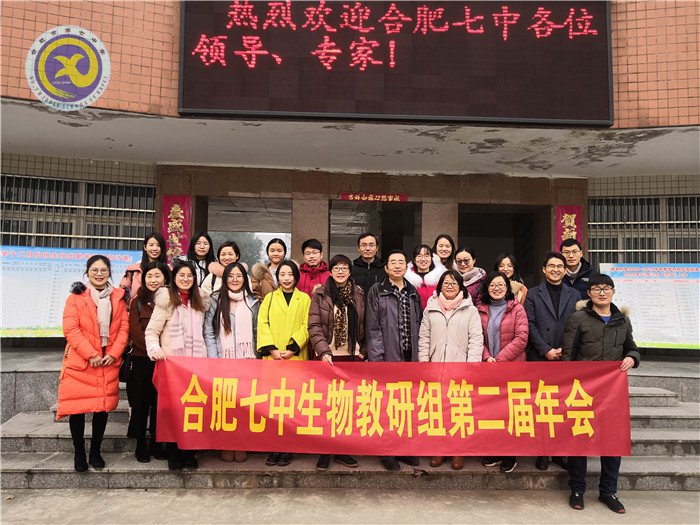 拓展教研活動(dòng)新途徑，建構(gòu)教師成長(zhǎng)新生態(tài)(圖1)