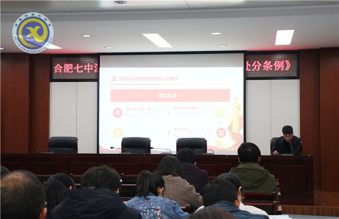 仲冬暢月，清靜七中(圖64)