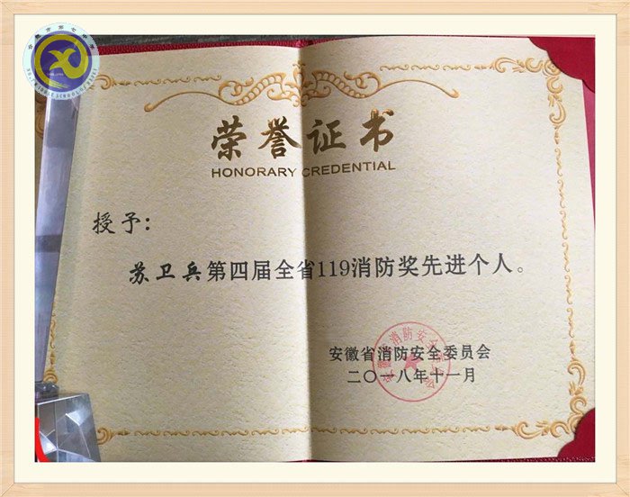 適時總結(jié)年度安保工作，構(gòu)建平安校園(圖8)