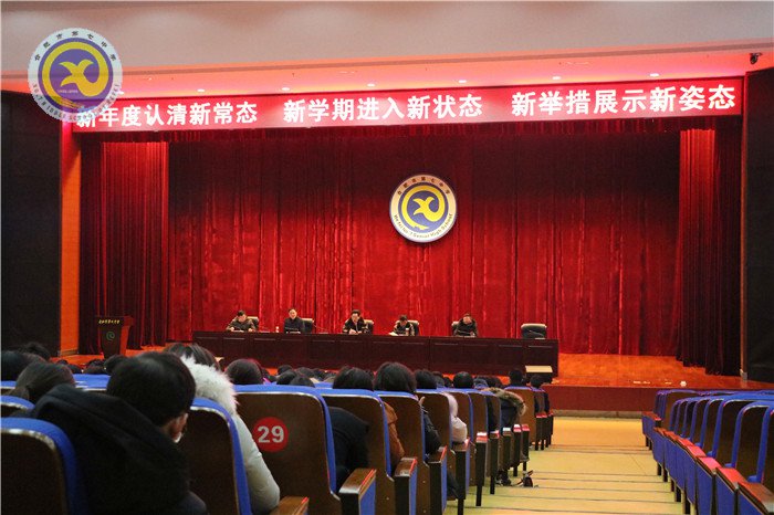 凝心聚力 用奮進之筆書寫教育春天(圖8)