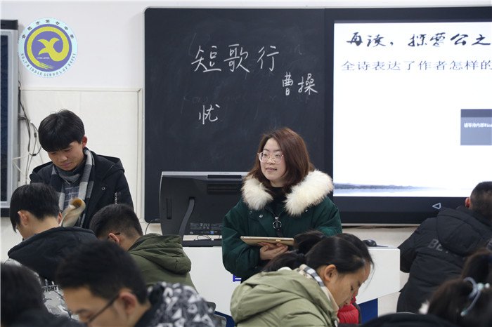 隆冬臘月，奮進(jìn)七中(圖33)