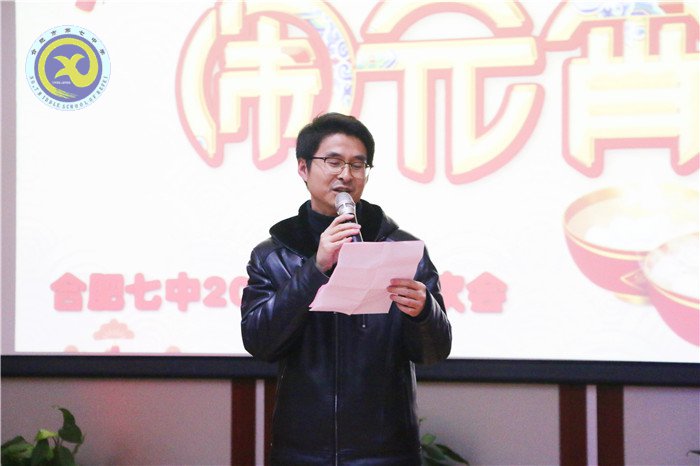 繽紛迎新春，歡樂鬧元宵(圖3)