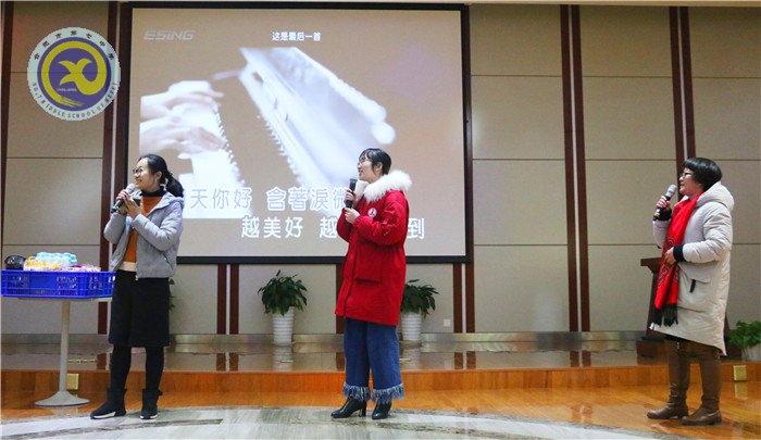 繽紛迎新春，歡樂鬧元宵(圖13)