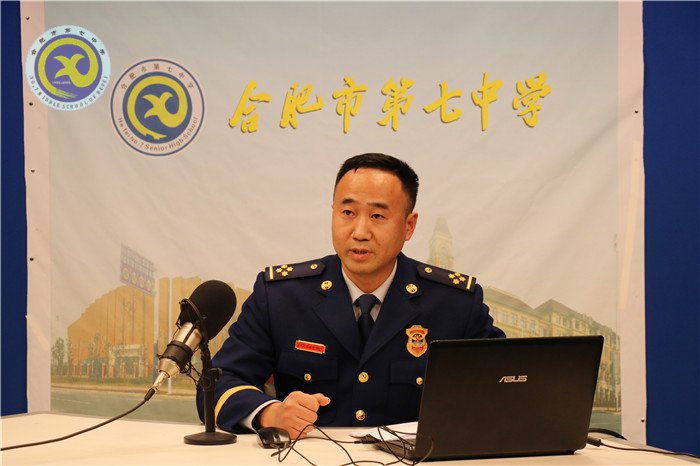 舉辦消防安全專題講座，提升消防安全防范能力(圖2)