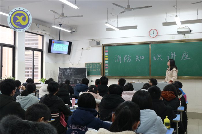 舉辦消防安全專題講座，提升消防安全防范能力(圖3)