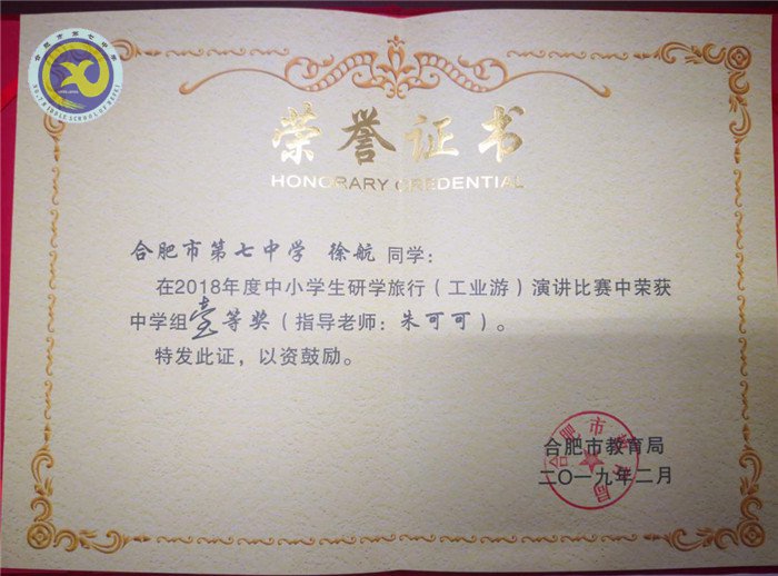 江南文化行，春雨憶哲思(圖4)