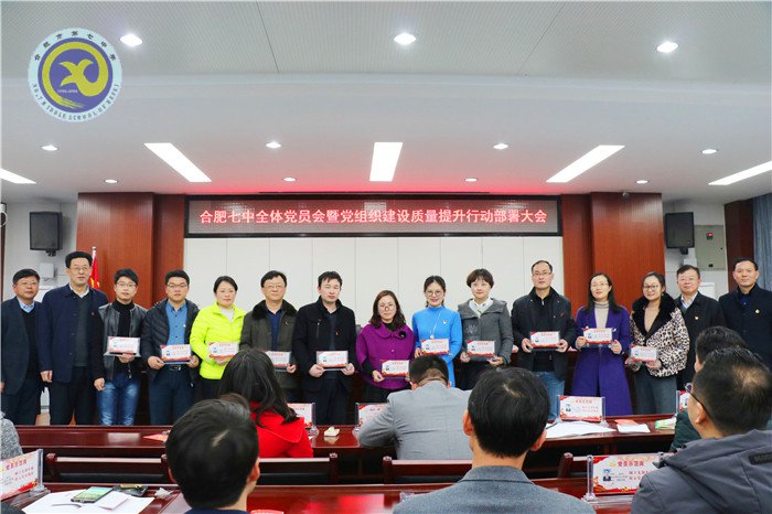 黨建引領(lǐng)定方向 強化堡壘提質(zhì)量(圖6)