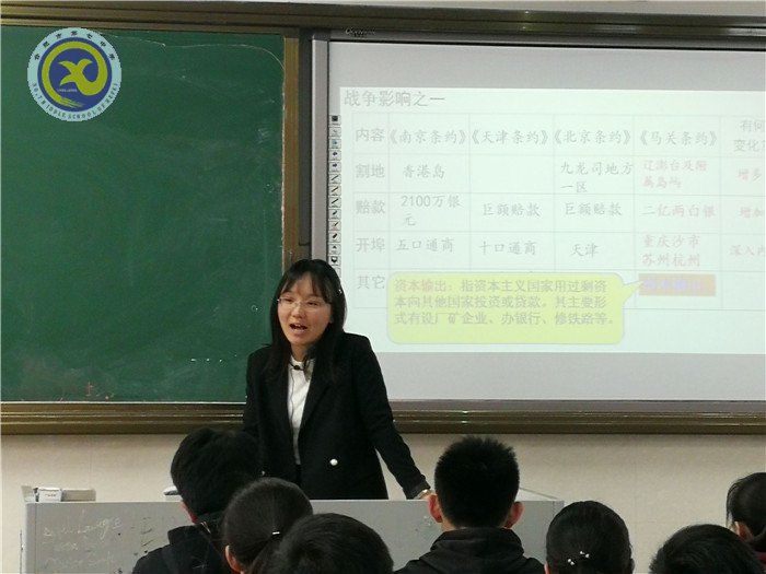 史地組骨干教師齊發(fā)力、老帶新精彩展示促成長(圖4)