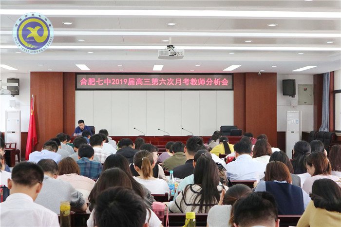 堅持高考備考常態(tài) 強(qiáng)化教育教學(xué)常規(guī)(圖1)