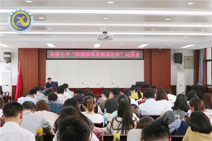 堅持高考備考常態(tài) 強(qiáng)化教育教學(xué)常規(guī)(圖3)