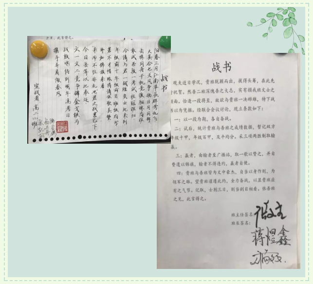 且以深情共成長(zhǎng) 結(jié)對(duì)互助學(xué)比幫(圖1)