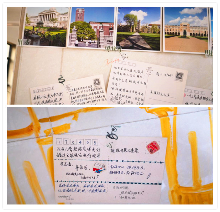 以夢(mèng)為馬，記錄青春理想(圖3)