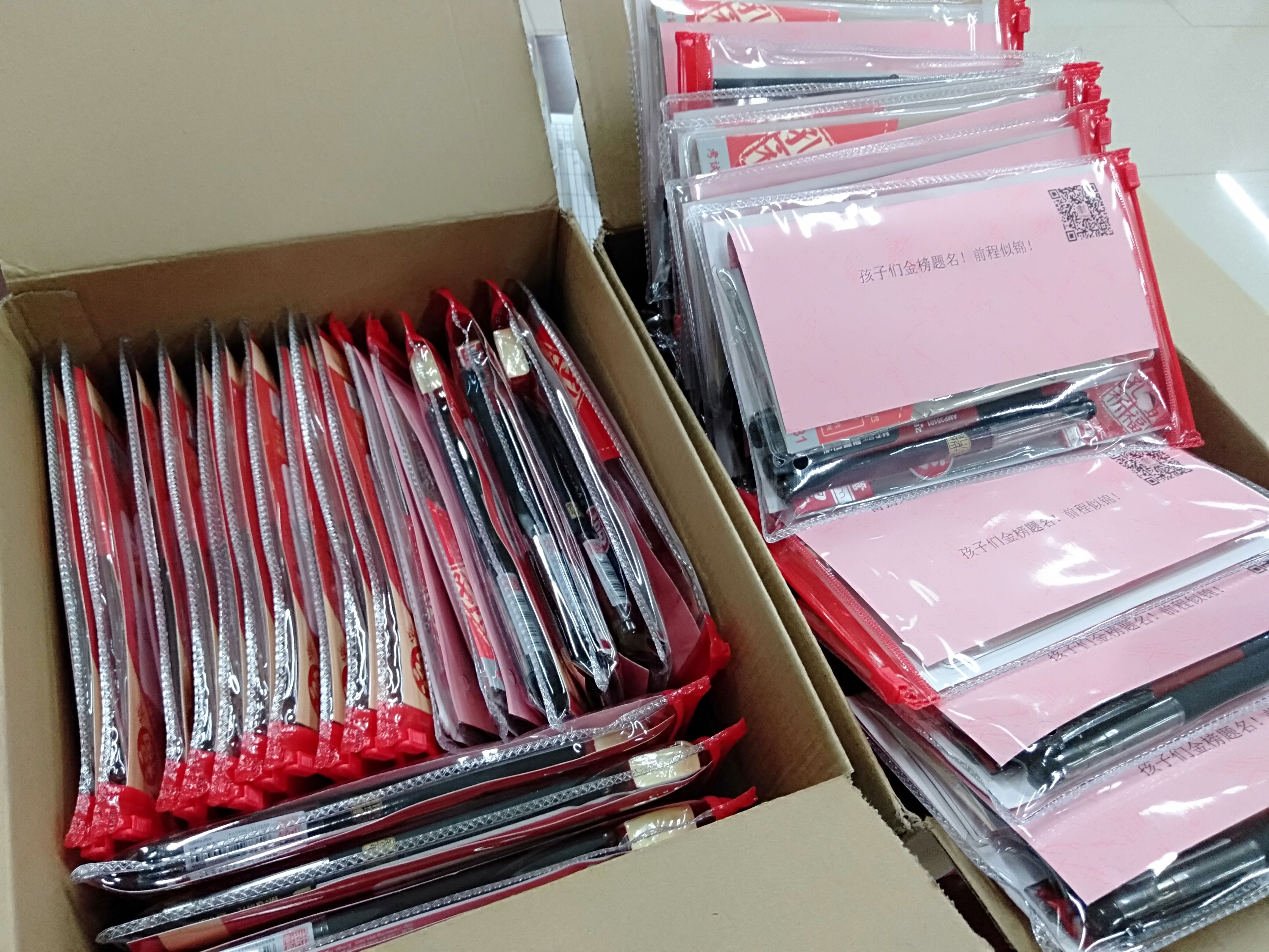 愛心家長贈文具  傾心助力贏高考(圖2)