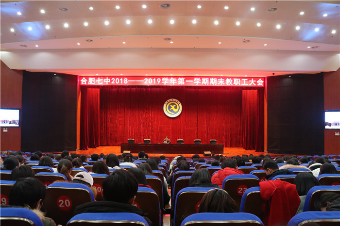重研究性學習，育綜合型人才(圖1)