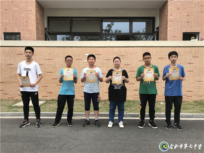 “棋”開得勝，合肥七中市級棋類比賽再獲佳績(圖3)