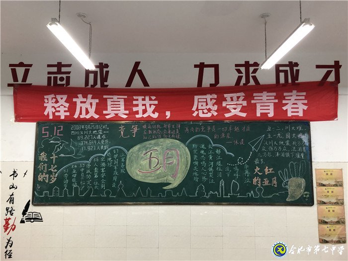 銘記歷史，致敬重生(圖3)