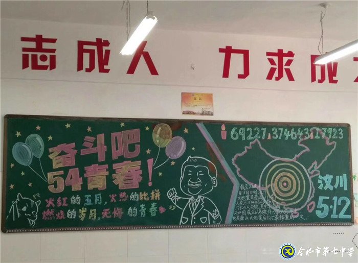 銘記歷史，致敬重生(圖4)