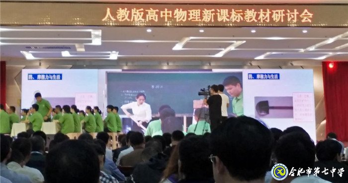 踐行課程標(biāo)準(zhǔn)，探究情景教學(xué)(圖1)