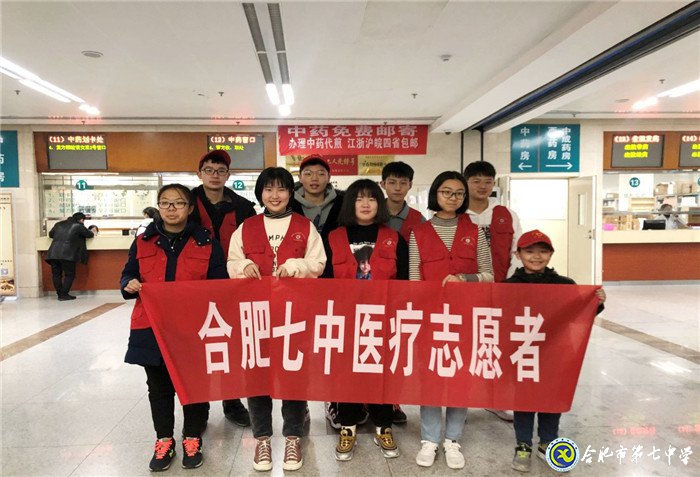 合肥七中高二（12）班團(tuán)支部榮獲“安徽省五四紅旗團(tuán)支部”榮譽(yù)稱(chēng)號(hào)(圖2)