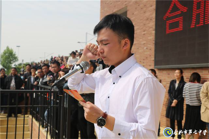 懷感恩，攜夢想，振翅飛翔(圖1)