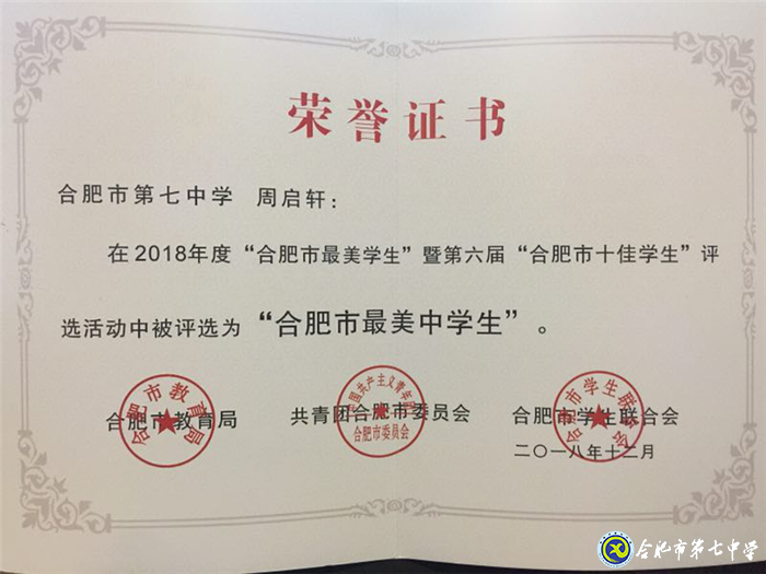 懷感恩，攜夢想，振翅飛翔(圖6)
