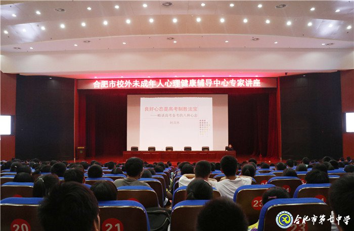 博士傳經(jīng)送寶，助力學(xué)子笑對高考(圖1)