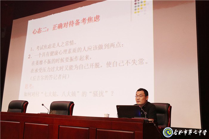 博士傳經(jīng)送寶，助力學(xué)子笑對高考(圖3)