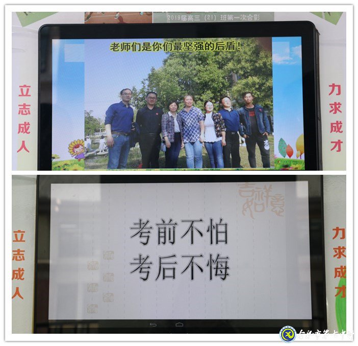 時光不老，我們不散(圖4)