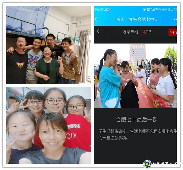樹學長榜樣  立潔雅風范(圖2)