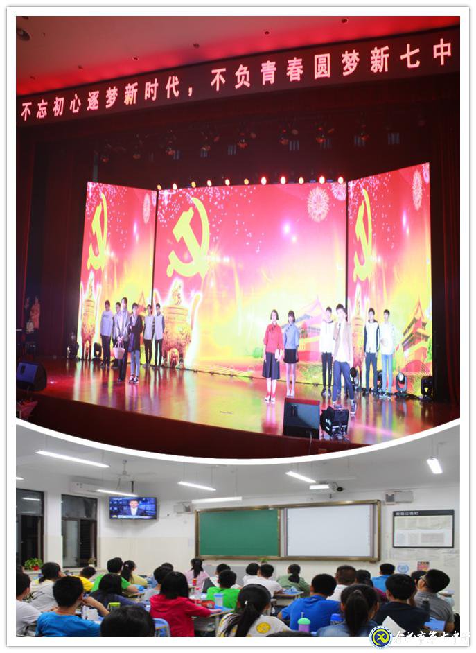 人文七中，書香校園(圖9)