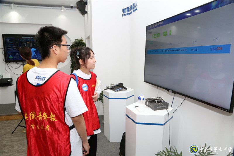 安徽青年報(bào)：本報(bào)學(xué)生記者走進(jìn)科大訊飛感受智能語(yǔ)音高科技生活(圖5)
