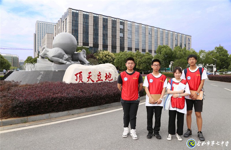 安徽青年報(bào)：本報(bào)學(xué)生記者走進(jìn)科大訊飛感受智能語(yǔ)音高科技生活(圖9)