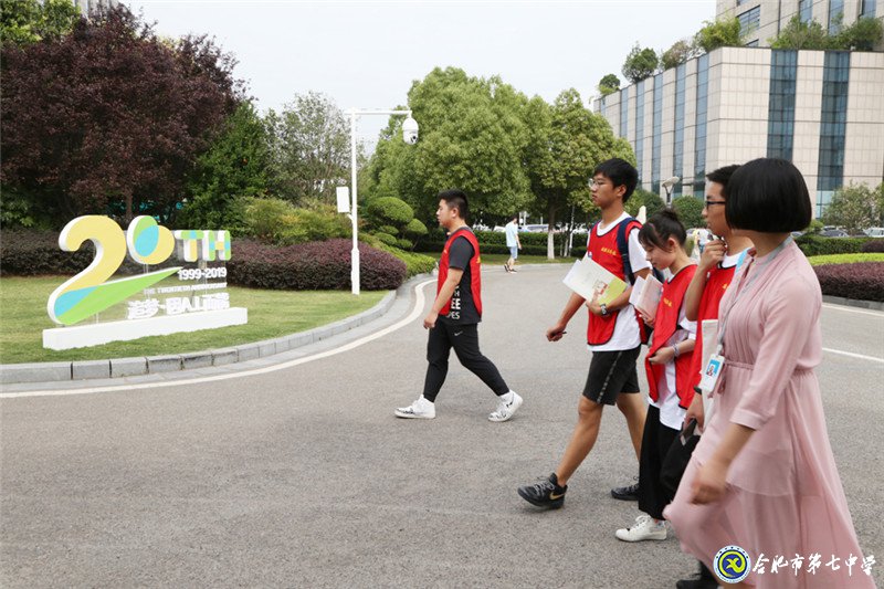 安徽青年報(bào)：本報(bào)學(xué)生記者走進(jìn)科大訊飛感受智能語(yǔ)音高科技生活(圖10)