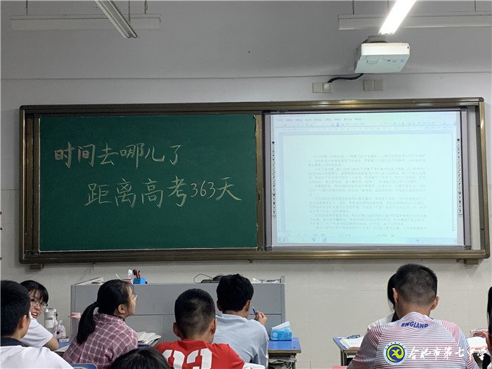 珍惜光陰，寸光寸金(圖1)