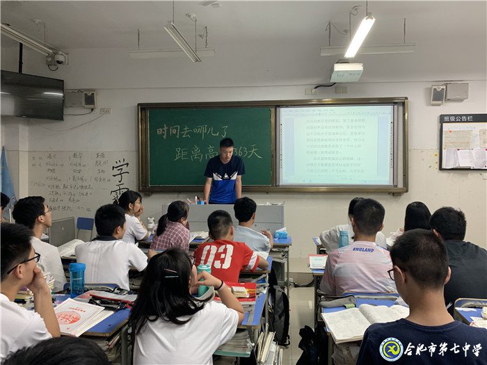 珍惜光陰，寸光寸金(圖4)