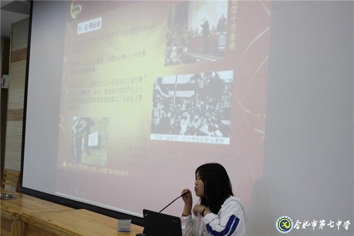合肥七中第三十九期團校圓滿結束(圖4)