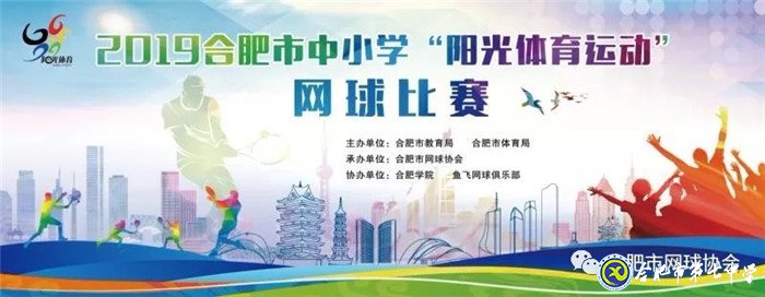 鏗鏘玫瑰，叱咤網壇(圖1)