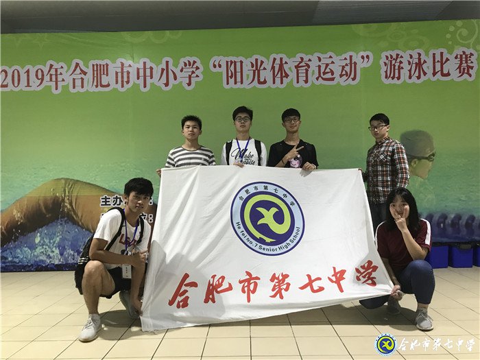 水上競(jìng)技，激情“泳”動(dòng)(圖1)